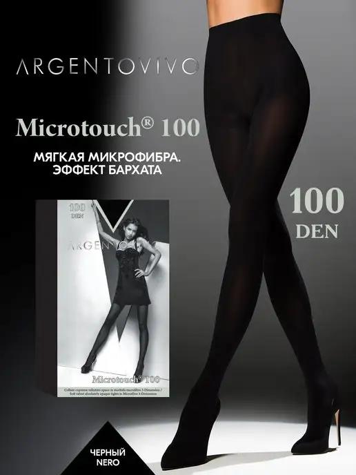 Колготки зимние плотные Microtouch 100 ден