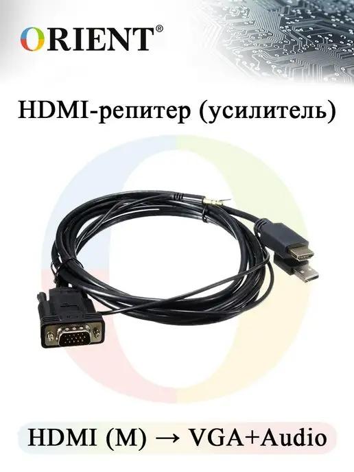 ORIENT RUS | Кабель ORIENT C700 HDMI M - VGA+Audio