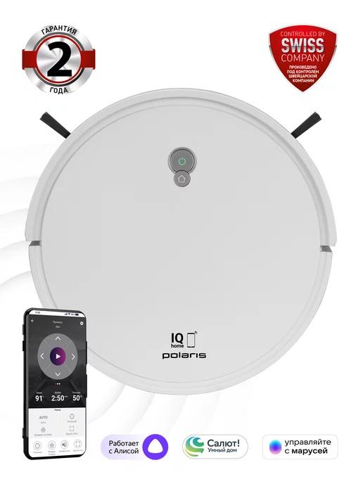 Робот-пылесос PVCR G2 0726W Wi-Fi IQ Home c влажной уборкой