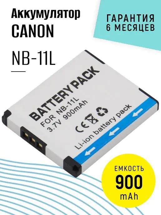 Аккумулятор NB-11L для фотоаппарата 900 mAh