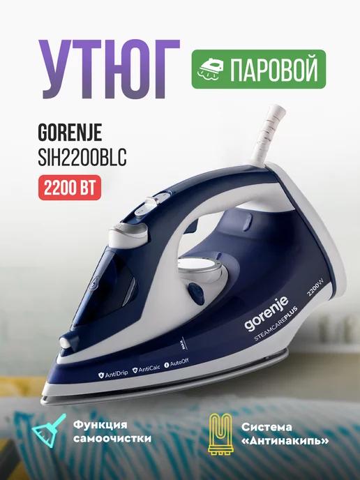 Утюг SIH2200BLC