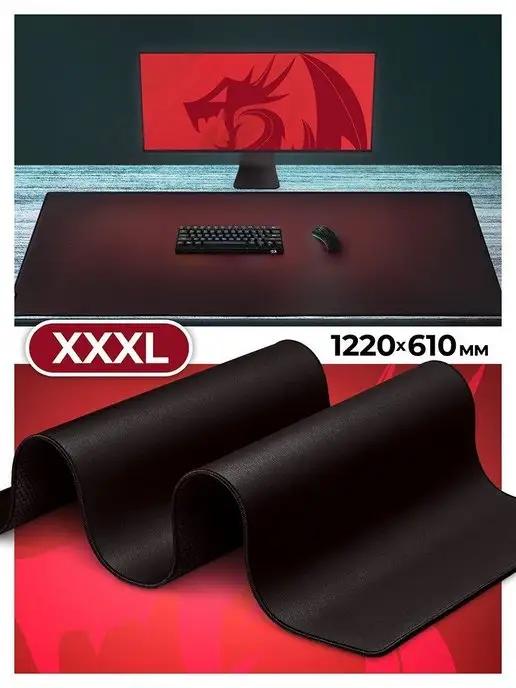 Игровой коврик для мышки большой Flick 3XL 1220*610