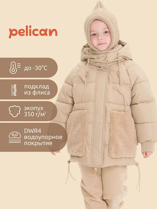 PELICAN | Куртка зимняя для девочки теплая удлиненная с капюшоном