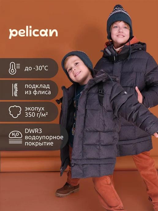 PELICAN | Куртка зимняя для мальчика длинная с капюшоном