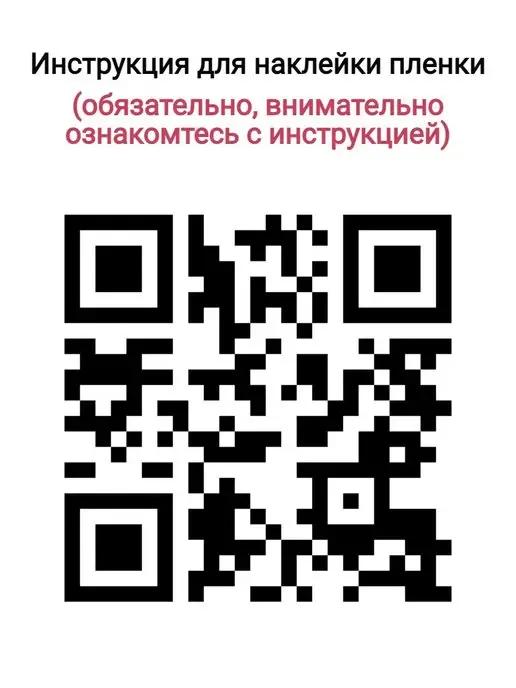 https://basket-08.wbbasket.ru/vol1169/part116914/116914046/images/c516x688/5.webp?r=2024-12-22