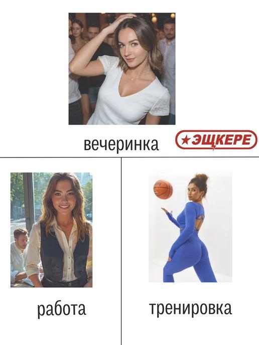 https://basket-09.wbbasket.ru/vol1172/part117285/117285734/images/c516x688/3.webp?r=2024-12-22