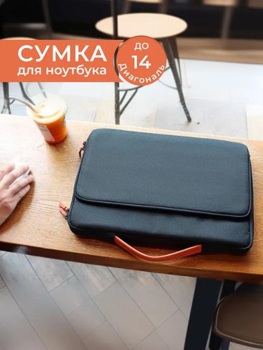 Чехол для ноутбука сумка на MacBook air