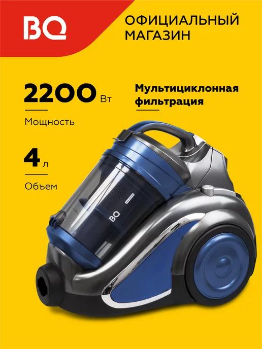 Пылесос мультициклонный VC2208MC