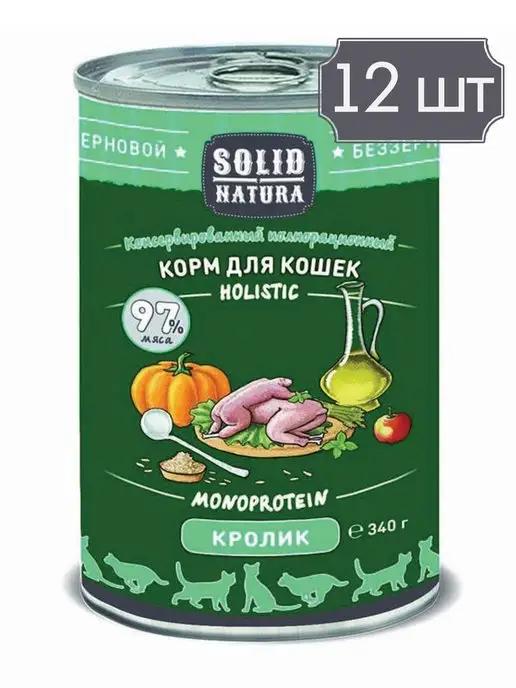 Solid Natura | Консервы Holistic с кроликом для кошек - 340 г х 12 шт