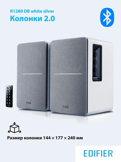 Колонки R1280DB