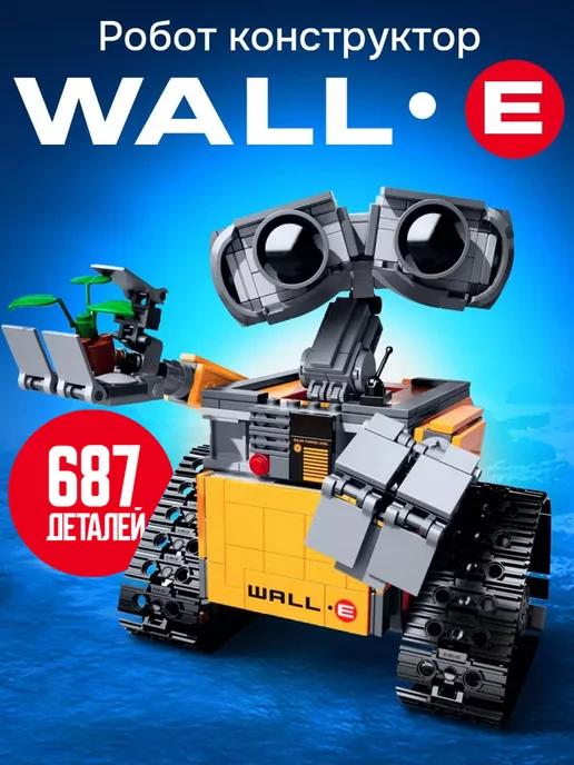 Конструктор робот Валли WALL-E