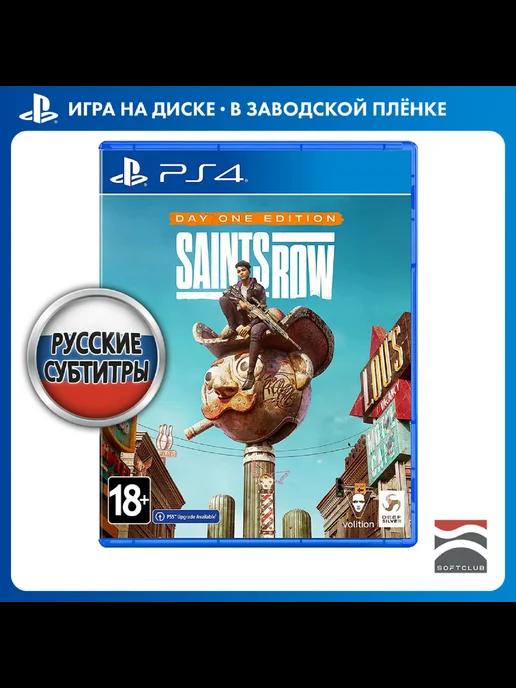 Saints Row. Day One Edition [PS4, русские субтитры]