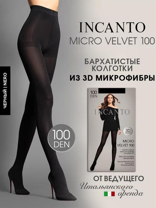 Колготки теплые зимние Micro Velvet 100 ден из микрофибры