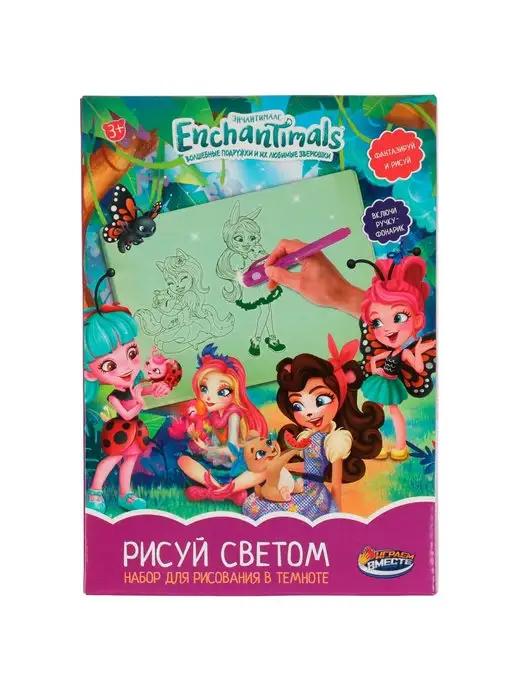 Детская доска для рисования светом А5 Enchantimals