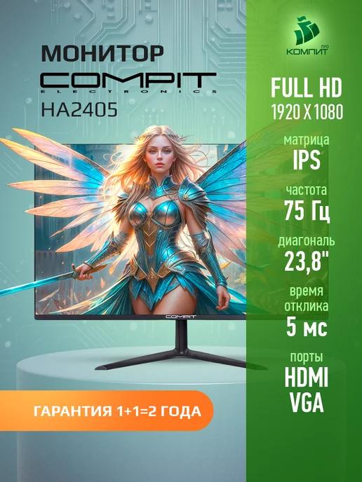 Монитор для пк 24 дюйма 75 гц, FullHD, IPS, HDR