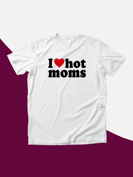 Футболка с принтом на груди I love hot moms