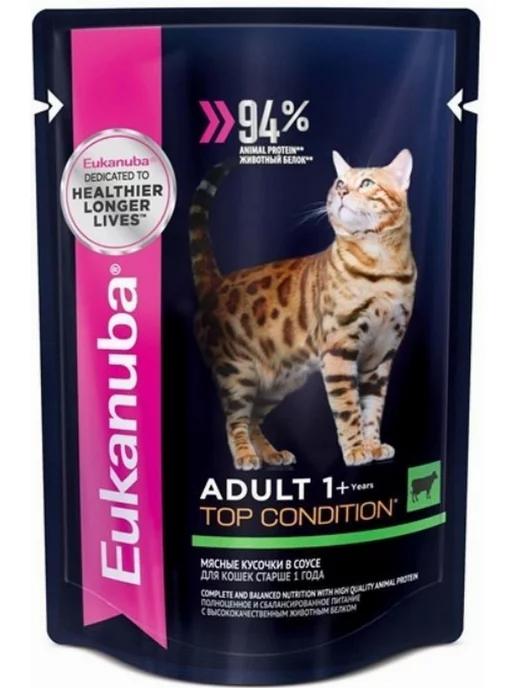 Корм для кошек влажный Adult Top Condition Beef 85г