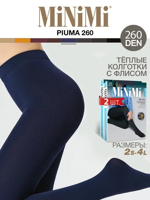 Колготки PIUMA 260 den теплые, с флисом, микрофибра