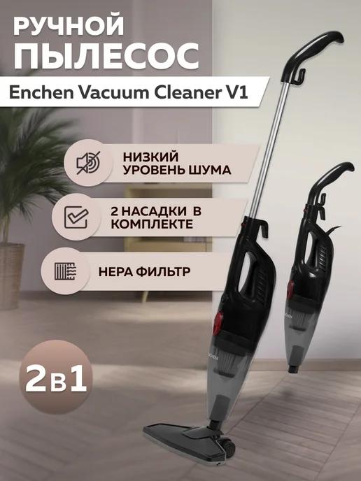 Enchen | Ручной пылесос Vacuum Cleaner V1