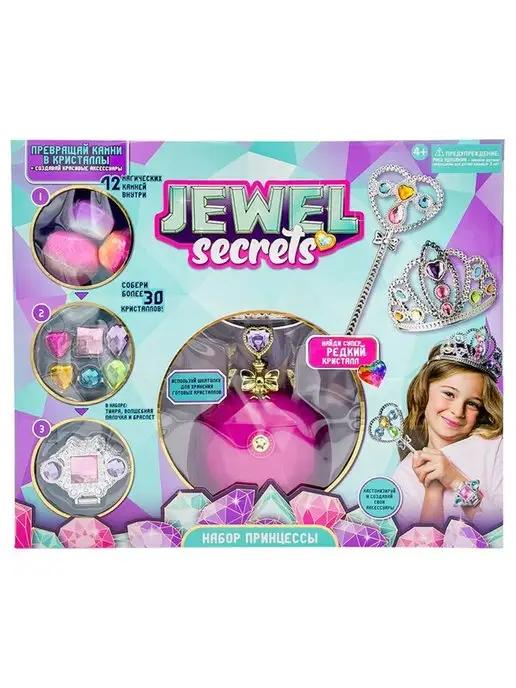 Jewel Secrets. | Набор для создания украшений подарок для девочек новый год