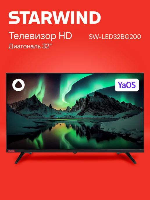 Телевизор LED 32" SW-LED32BG200