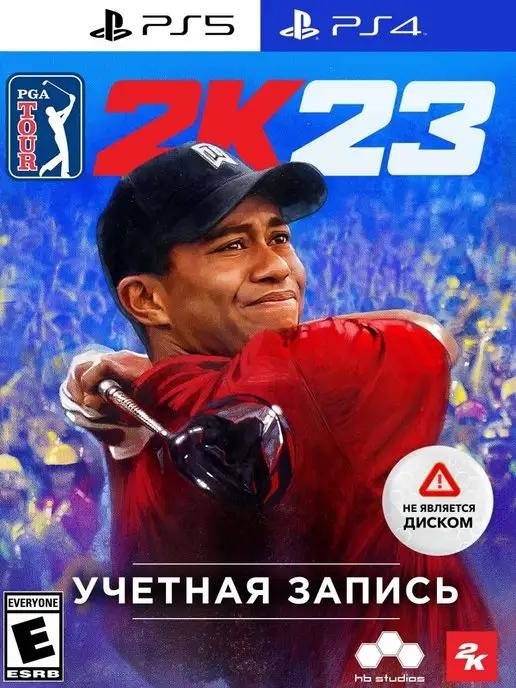 Игра PGA TOUR 2K23 Standard Ed. (PS 4&5, Уч. запись)