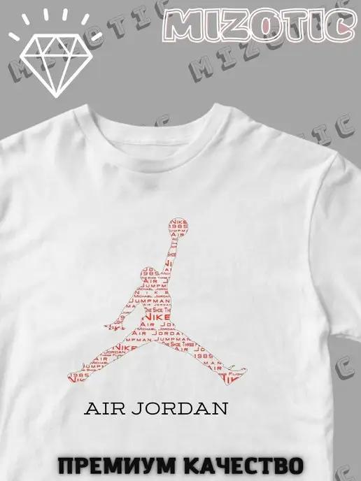 Футболка с принтом air jordan логотип джордан