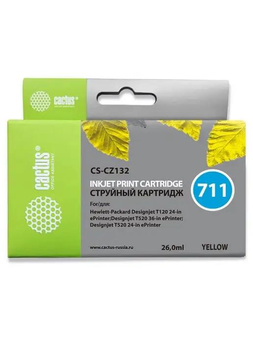 Картридж струйный CS-CZ132