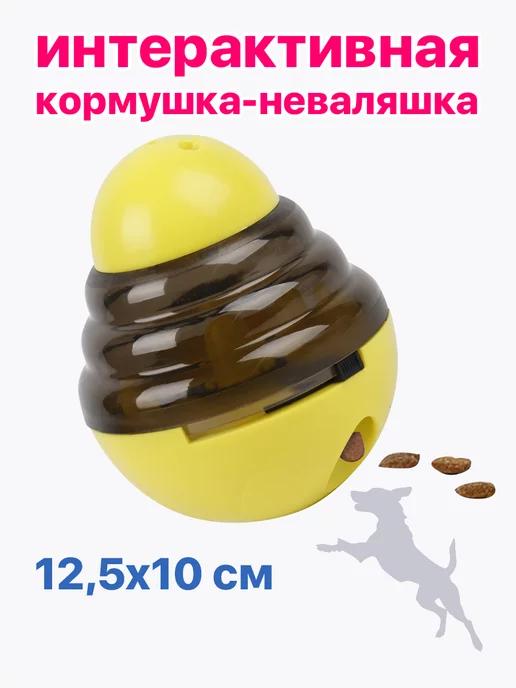 дозатор корма игрушка для собаки кошки PU1006Y