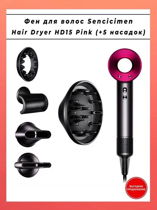 Фен для волос Hair Dryer HD15