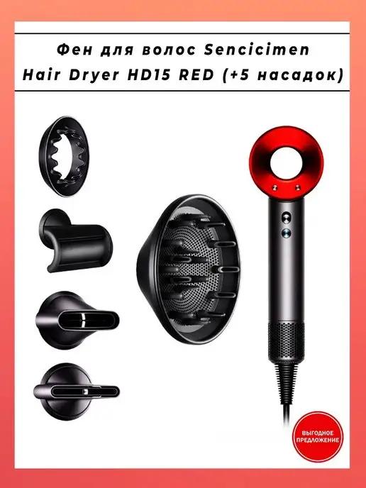 Фен для волос Hair Dryer HD15