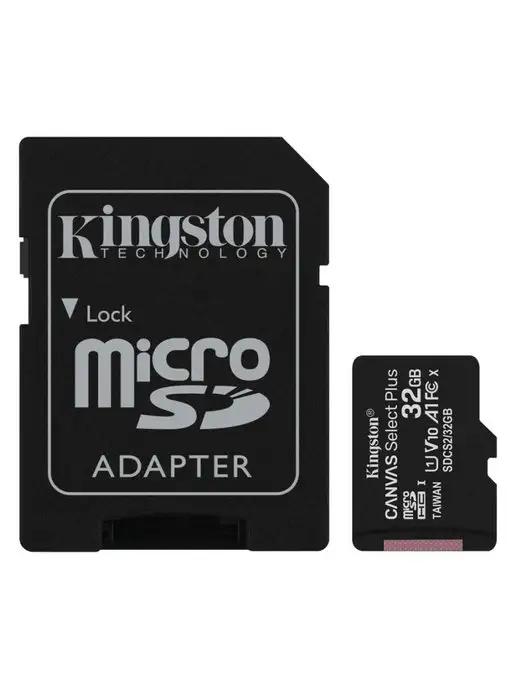 Карта памяти MicroSDHC 32GB U1 A1 + адаптер