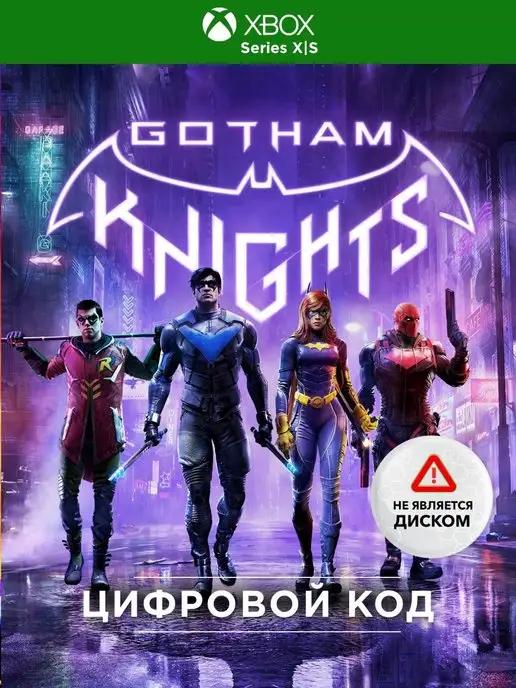 Игра Gotham Knights Standart ( X S)