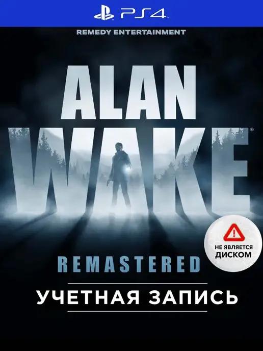 Игра Alan Wake Remastered ( 4, Учетная запись)