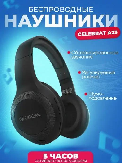 Наушники беспроводные Bluetooth большие с микрофоном