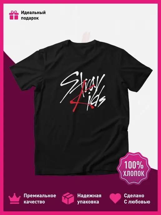 Футболка с принтом Stray Kids K-POP Стрей Кидс К-ПОП КПОП