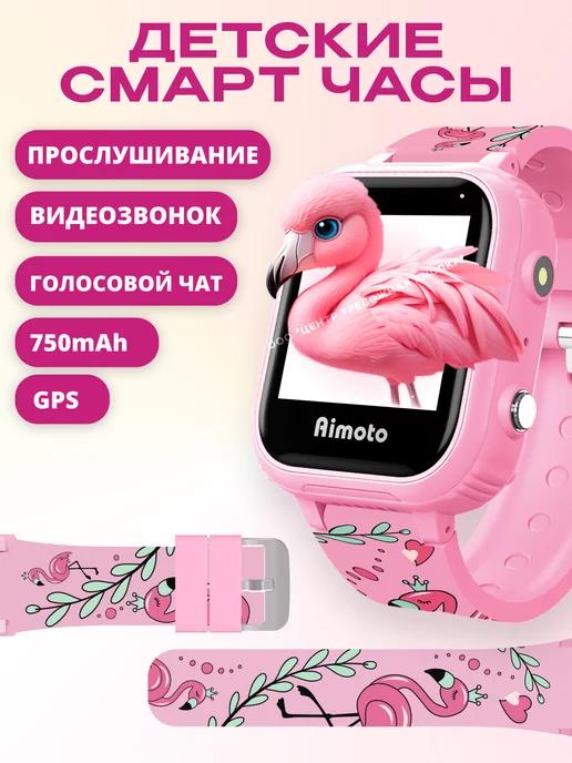 Умные часы для детей + Прослушка + Видеозвонок + GPS