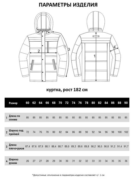 https://basket-09.wbbasket.ru/vol1287/part128727/128727907/images/c516x688/2.webp?r=2024-12-20