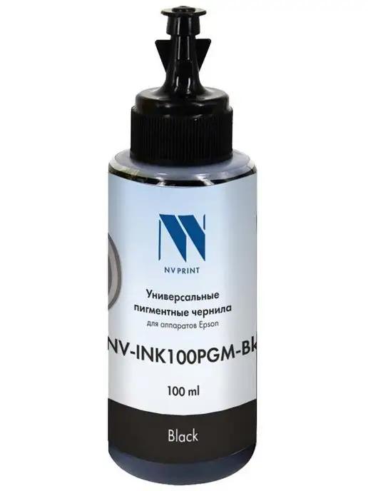 Чернила INK100PGM для Epson, 100 мл