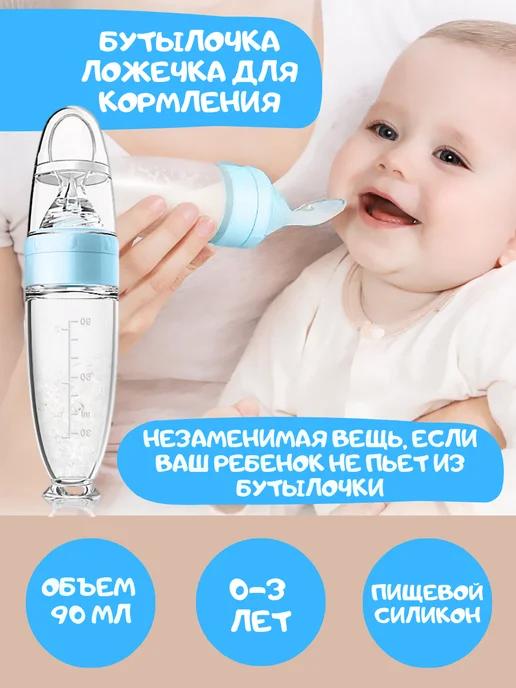 KirisBaby | Ложка для прикорма, Ложка-дозатор