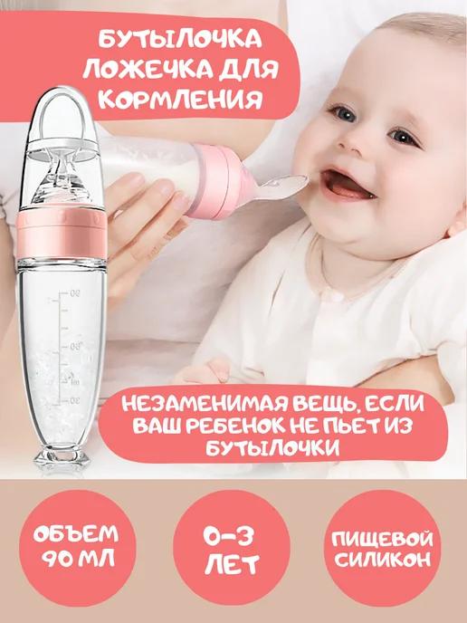 KirisBaby | Ложка для прикорма, Ложка-дозатор