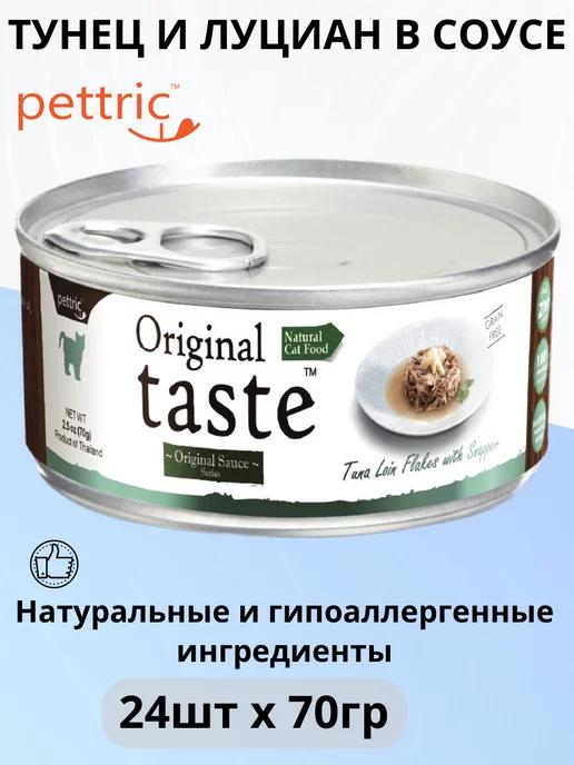 Pettric | Корм для кошек Original, с тунцом и луцианом (24шт по 70гр)