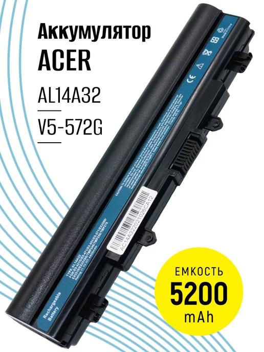 Аккумулятор для ноутбука AL14A32 5200mAh 11.1V