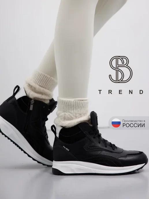 SB TREND | Кроссовки зимние натуральная кожа на шерсти