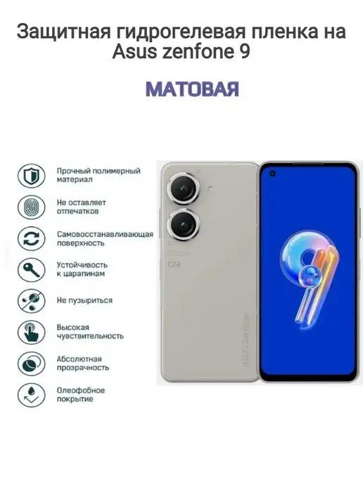 Гидрогелевая защитная пленка на телефон ASUS Zenfone 9