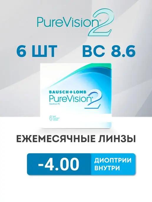 Линзы Purevision2 -4