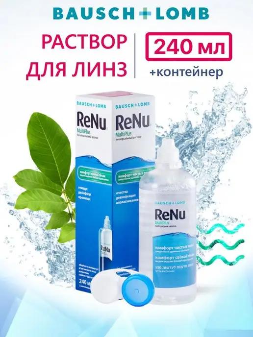 Раствор для линз Renu MultiPlus универсальный 240 мл