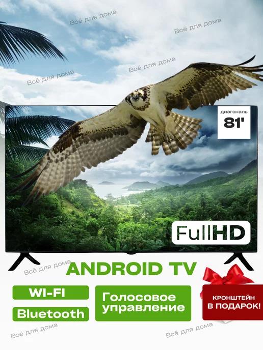 samsung smart tv 32 диагональ 81 см