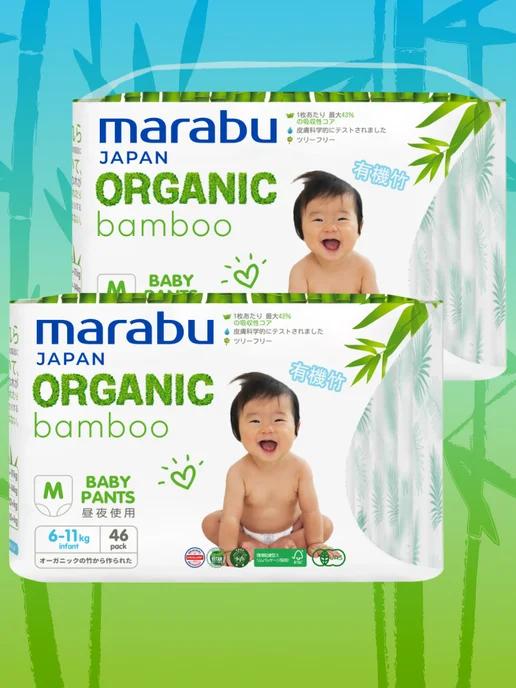 marabu japan | Подгузники трусики Organic bamboo 3 M (6-11 кг) MEGAA PACK