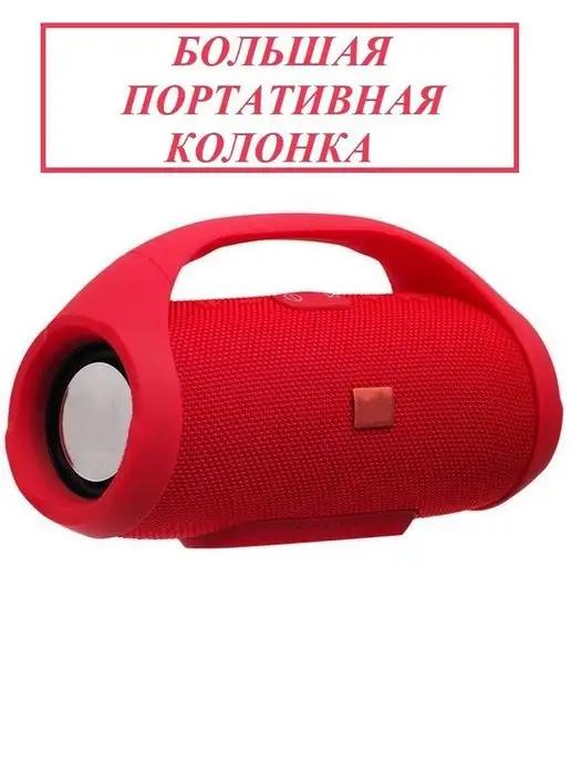 Колонка беспроводная bluetooth